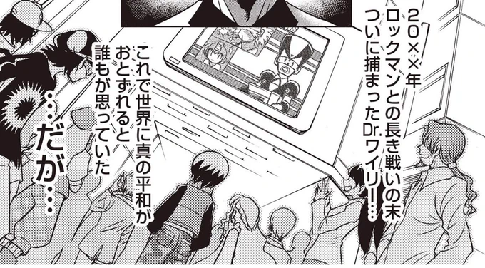 ゲームに出てこない要素を描く時に漫画オリジナルをなるべく増やさず、カプコンさんチェックの元で派生シリーズ内からいろんなキャラをゲスト出演させています
※あくまで背景なのでメインキャラとして扱わないのが前提です

メガミックスというタイトル通り漫画での演奏の仕方を考えて描いていました https://t.co/GguggXUOhD 