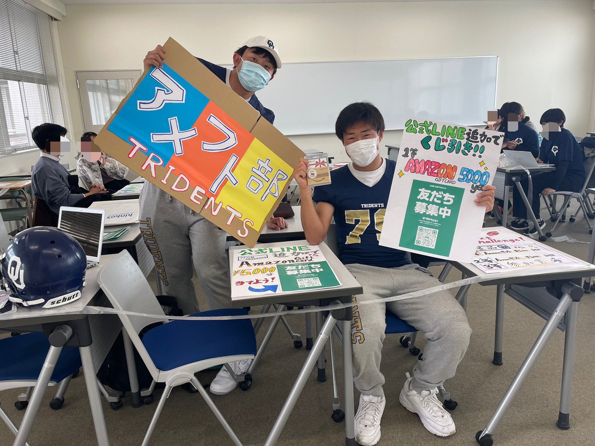 tridents_sub's tweet photo. ただいまサークルオリエンテーションを行っています🤩🙌

1日目はC409のブースで豪華賞品が当たるくじ引きやってます🥰🥰

ステージではミスターコンテストを開催中です😍

是非お越しください✨

#春から阪大
#阪大アメフト
#阪大新歓
#サーオリ
#TRIDENTS https://t.co/iURtvA1RYu