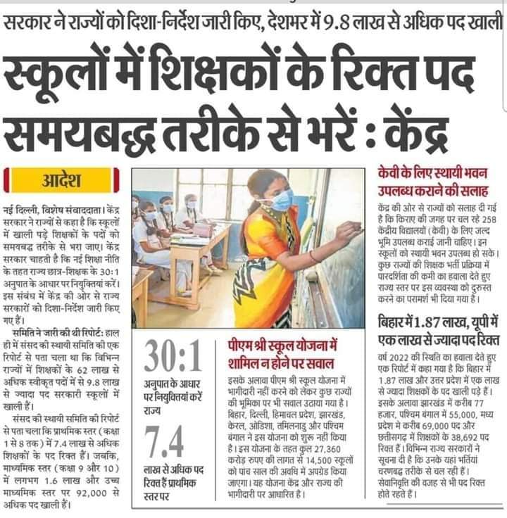 राजवसु यादव बीटीसी🇮🇳 (@rajvasuyadav) on Twitter photo 