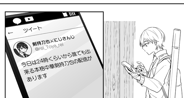 存在しないツイートを錬成しなきゃなんだけど過去のツイートと丸被りしてたら教えてください 