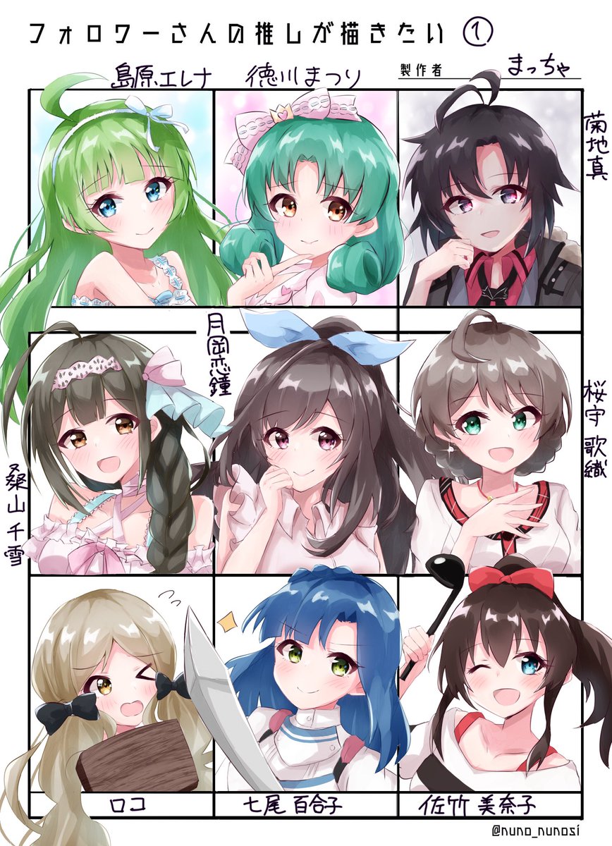 ふと過去絵見返してたらキャラ沢山描くのやってて、昔の自分よく描けたなぁ…の再掲 