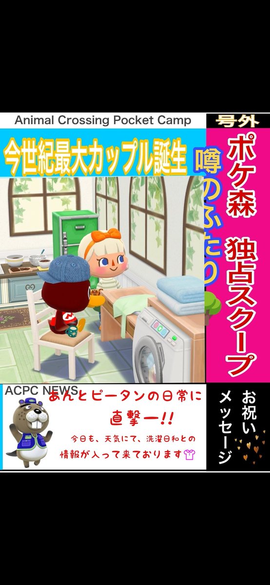 Annya_pokemori's tweet photo. @utDOlQh8DzbPYhk ぴぃちちゃんーおはよー☀️😃❗
作ってみたけど、なんか上手くできなかった~🤣🤣何がいけないのかなぁーww
#ACPCNEWS https://t.co/kmXxCVZ8or