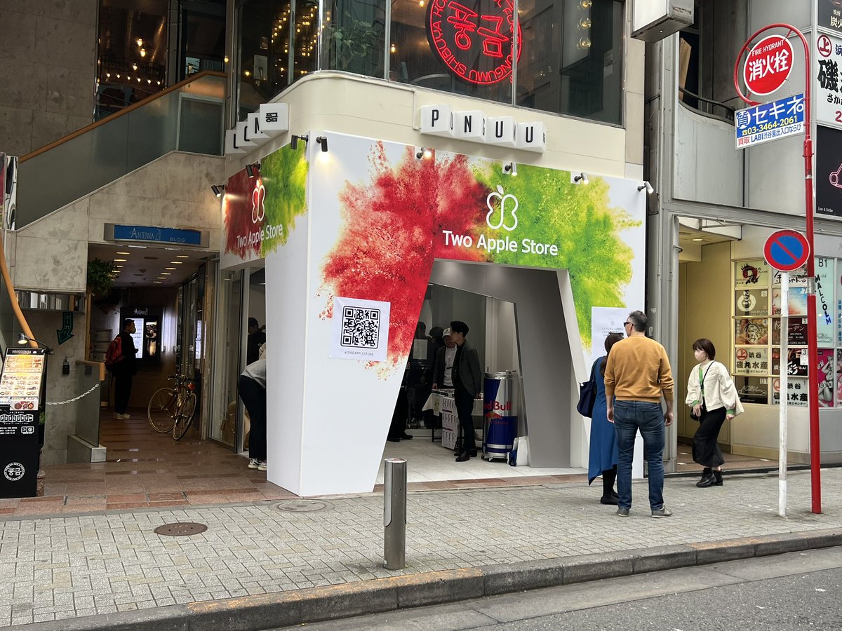 frutas_shisha's tweet photo. NOW OPEN🍏🍎

#twoapplestore https://t.co/tJfuQanNb6