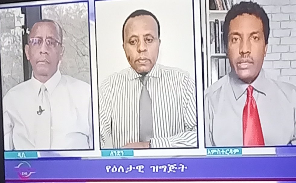 AhemmedMohamm09's tweet photo. EMS አዘጋጆች ከሲሳይ በስተቀር ወርደው ወርደው ወርደው ወደ ተራ ዱሩዬ ዘገባ ደርሰው በሚዲያ የ120 ሚሊየን መሪን መአረጉን ትተው ሲዘልፉት ስሰማ ... ወራዳ እና ተራ ወረኛ መሆናቸውን አስረድተውናል ጋዜጠኞች አይደሉም ጋዜጠኛ ኢቲክስ አክባሪ ነው !!!!!! https://t.co/MjOwz3OGG3