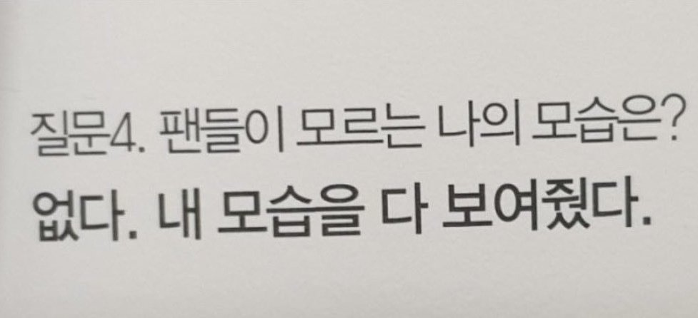 VeritasJK's tweet photo. Q.  팬들이 모르는 나의 모습은?
🐰 없다. 내 모습을 다 보여줬다.

• 라이브 하다가 도롱도롱 코 골면서 잠들기
• 술마시고 보라하트 물결에 벅차올라서 냅다 울기
• 새벽 5시반에 빤스 접기

삽인정이예요ㅋㅋㅋㅋㅋㅋㅋㅋㅋㅋㅋㅋㅋㅋㅋㅋㅋㅋㅋㅋㅋㅋ https://t.co/hjWpzxIS7t