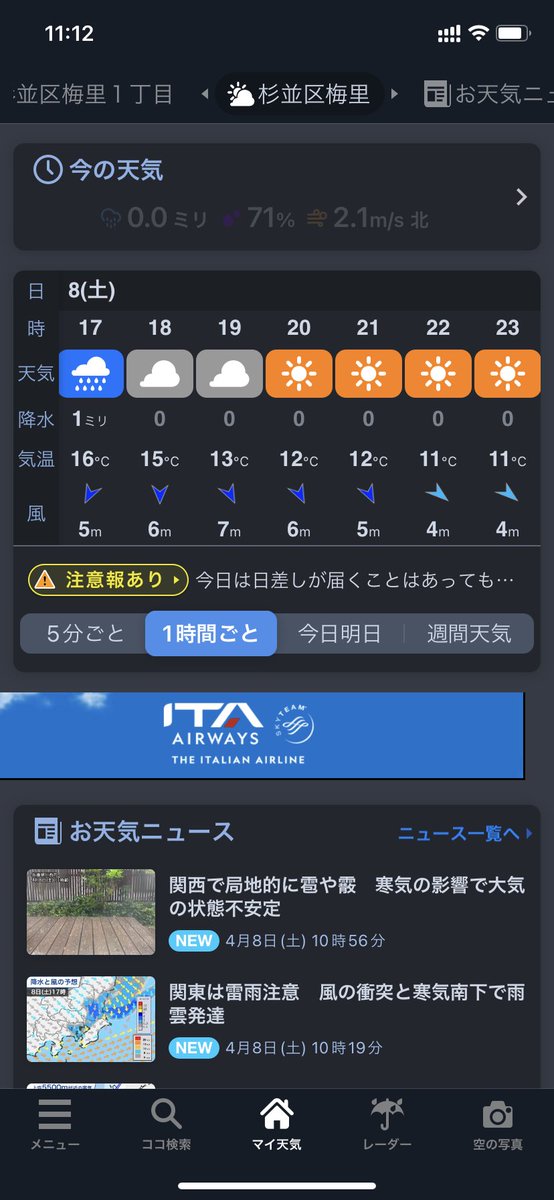 wQQ_v_QQw's tweet photo. 【イベント当日告知】
天気が変だが夜には晴れる!
ということで、3ジャンル以上MIX必須のオールジャンルイベント #3strangers は本日4/8土曜18:30〜の開催となりますので、20時以降でも21時以降でもお気軽にどぞー🎉🌝🎉🌚🎉 https://t.co/tPSnqSKnPS