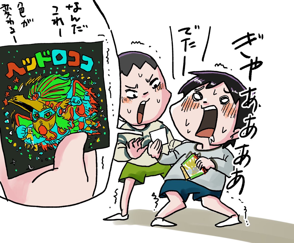 脳が溶けた瞬間
#しなのんちのいくる 