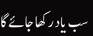 shahzaib shah (@shahzaibshah23) on Twitter photo سب یاد رکھا جائے گا 💥💣
قلم کی سیاہی خشک ہوجاےگی
پر کراچی والوں کی گنتی پوری نہیں ہوگی
یا تو گنتی گنو ہماری پوری
یا دن گنو
#MardumShumariHumariRedLine
<a href="/AnisMQM/">Anis Kaimkhani</a> <a href="/Nadirqureshi/">🇵🇰Nadir Qureshi🇵🇰</a> سب یاد رکھا جائے گا 💥💣
قلم کی سیاہی خشک ہوجاےگی
پر کراچی والوں کی گنتی پوری نہیں ہوگی
یا تو گنتی گنو ہماری پوری
یا دن گنو
#MardumShumariHumariRedLine
<a href="/AnisMQM/">Anis Kaimkhani</a> <a href="/Nadirqureshi/">🇵🇰Nadir Qureshi🇵🇰</a>