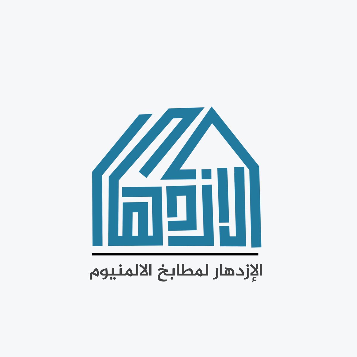 شعار جديد
الإزدهار
#مخطوطة #شعارات #شعار #لوقو #لوجو #لوگو