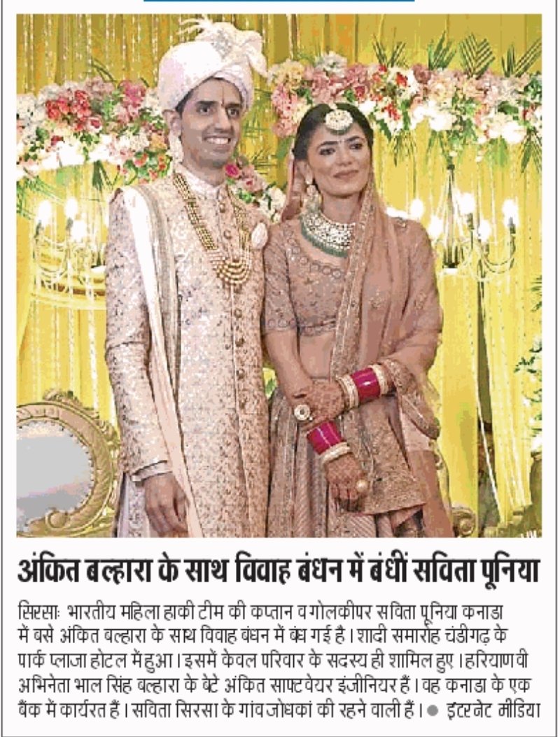Many Many Congratulations
@ankitbalhara @savitahockey