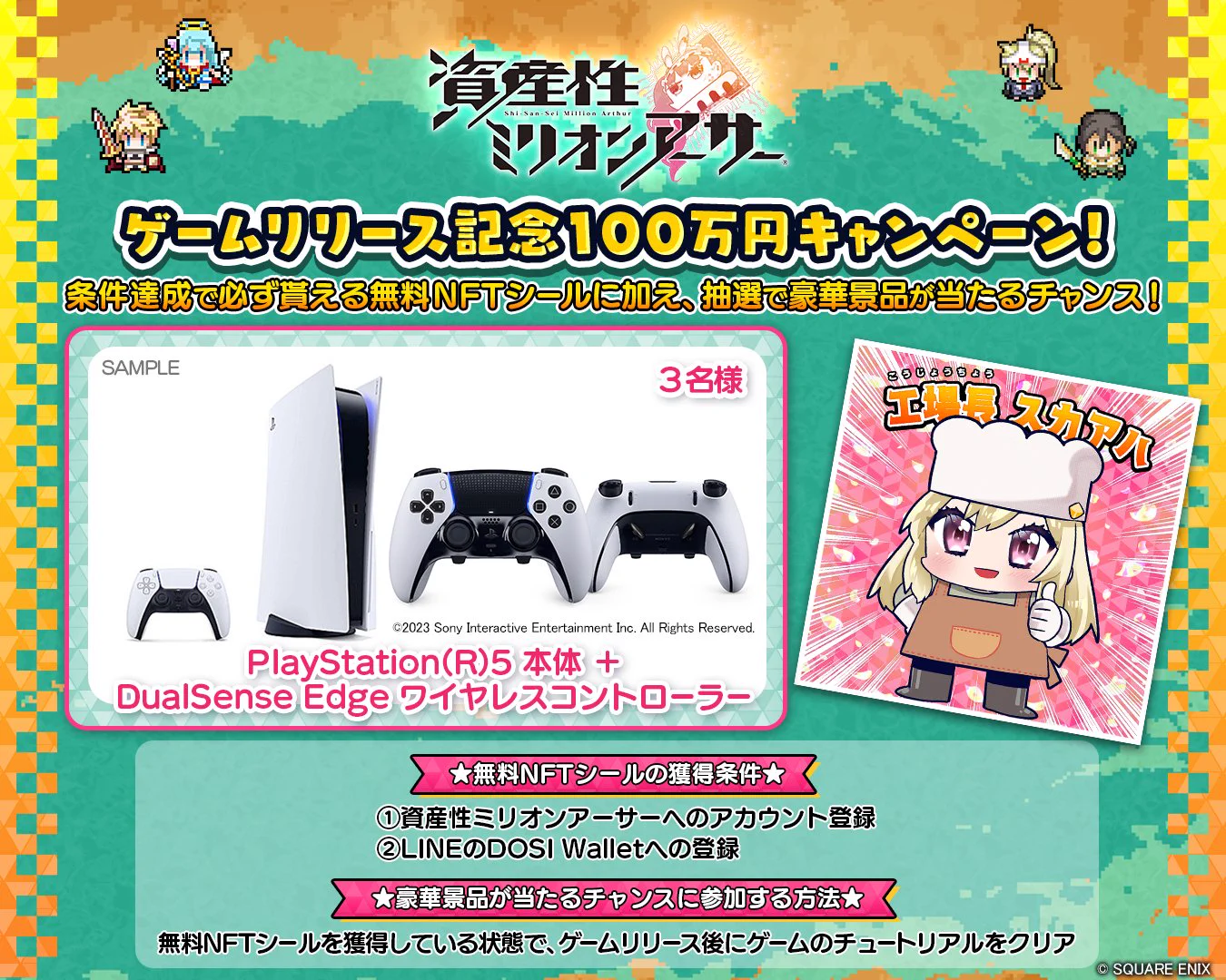 乖離性ミリオンアーサー公式運営 (@kairiseiMA_PR) / X