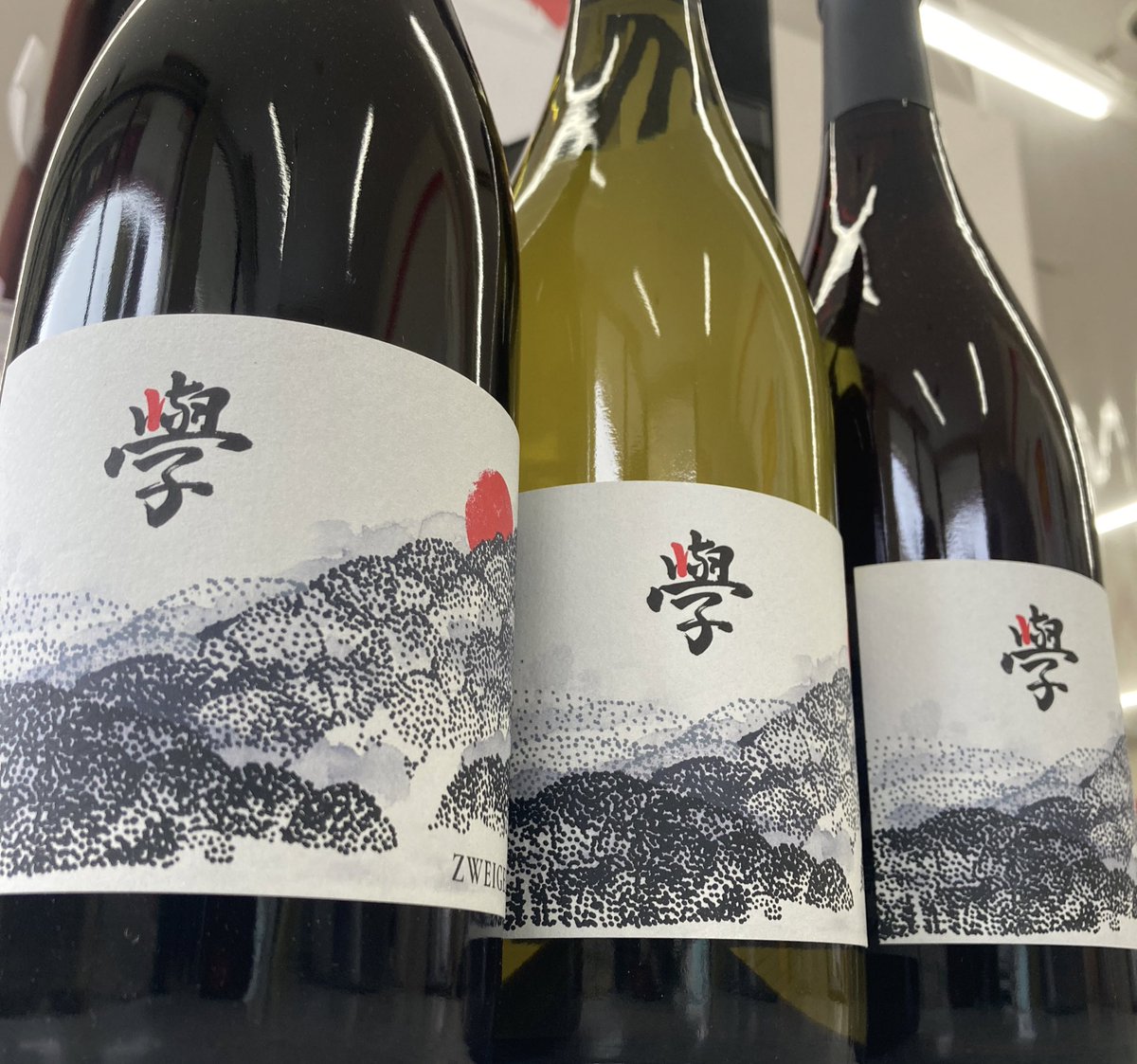 HataWine's tweet image. ド・モンティーユ&amp;amp;北海道
de Monthille &amp;amp; Hokkaido
2020年は、「ETUDE ［学］」
です。

3本セットで販売中
北見市民にぜひ知って欲しいですね〜

#kitami #hokkaido