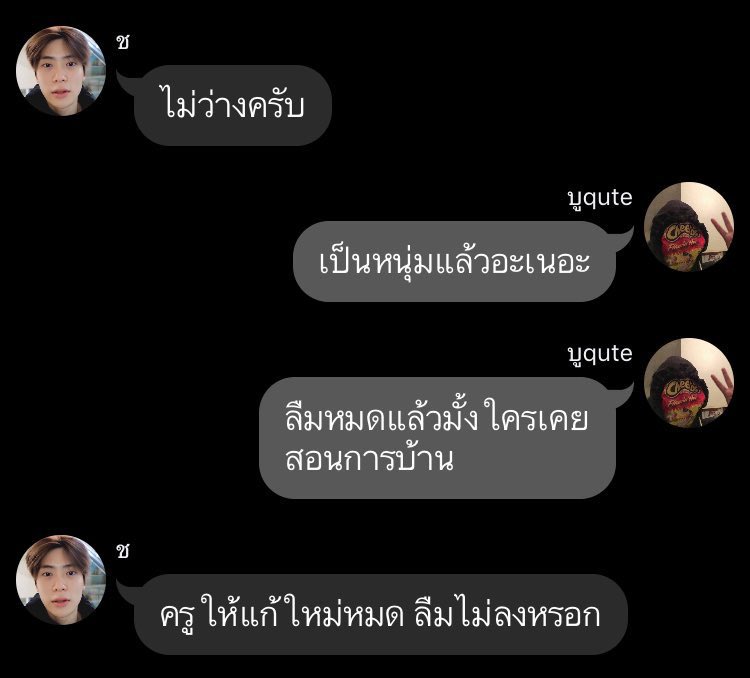บ้บ tweet media