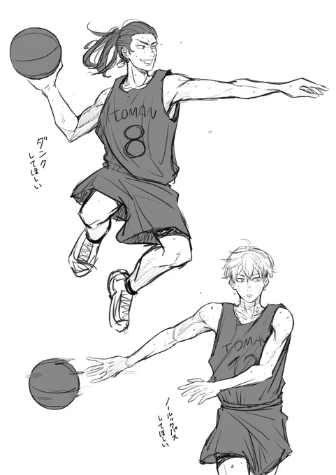 🏀ばじふゆ落描き 