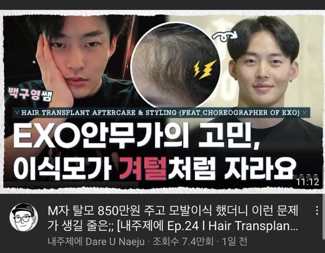 보이즈 플래닛 과몰입 방지 짤