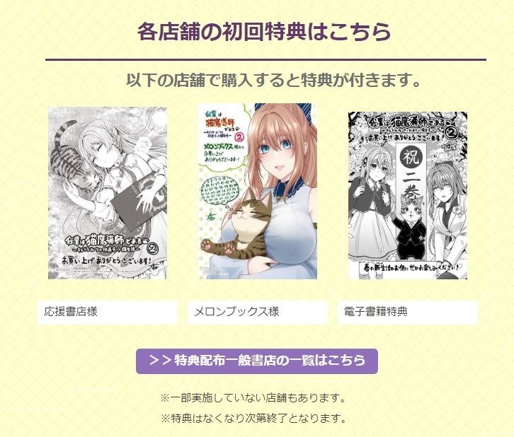 コミックポルカ公式 tweet media