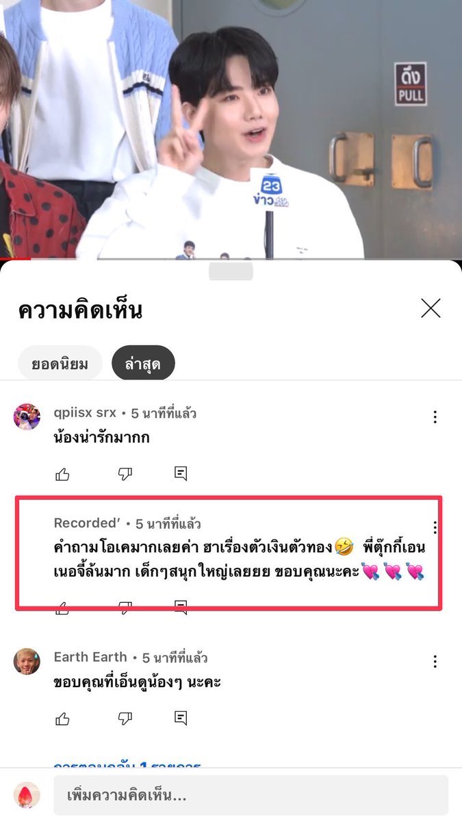Tukky สุดารัตน์ tweet media