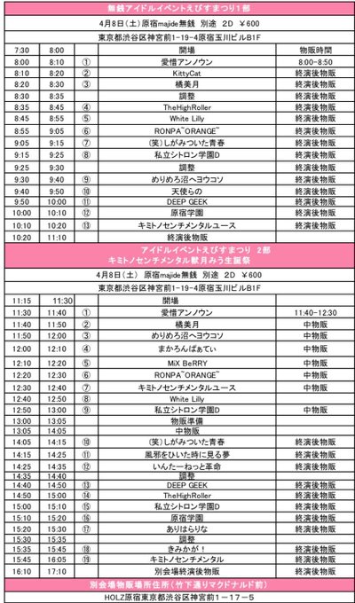 Twitterのコスプレ画像17