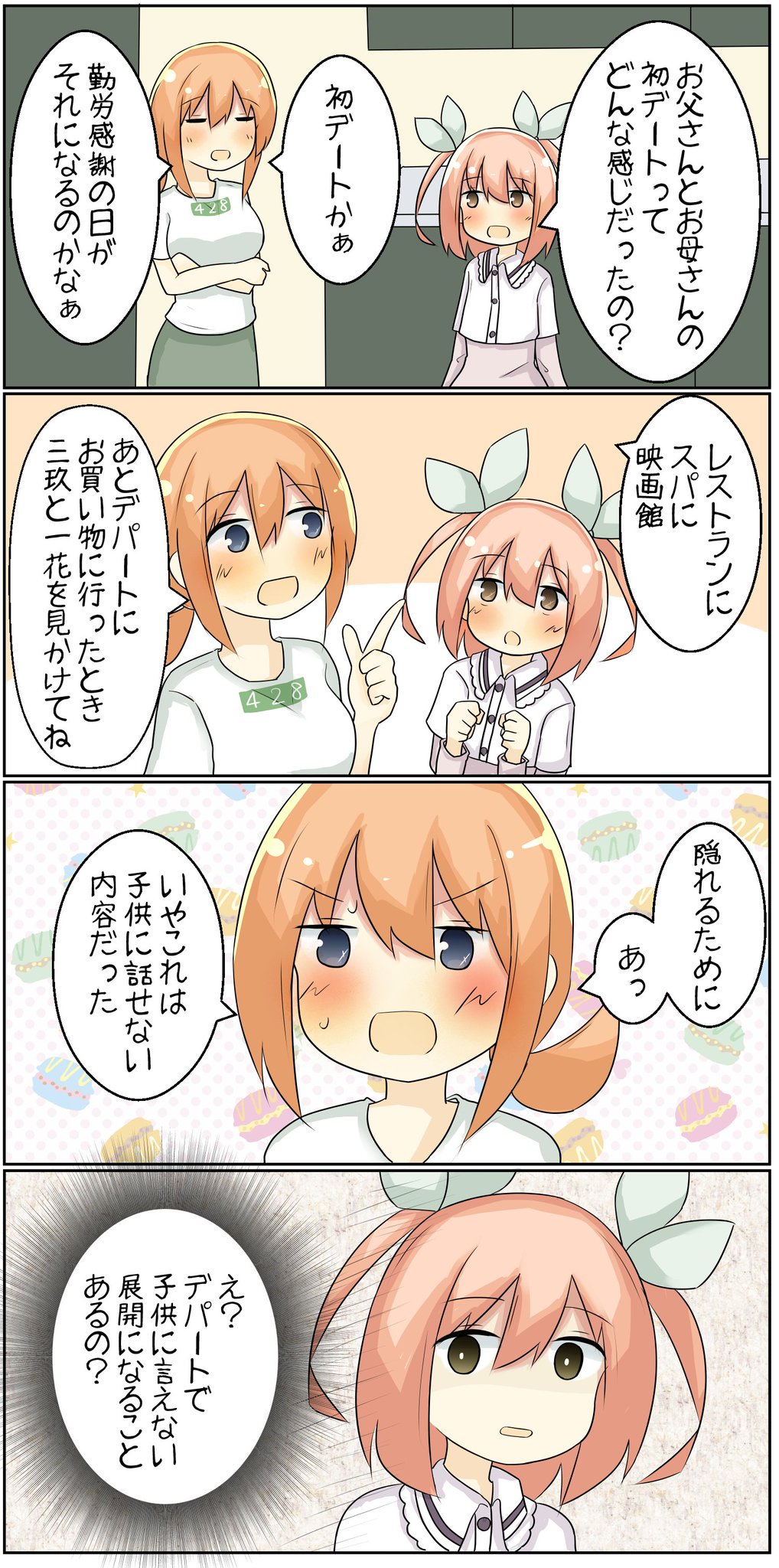 その他 Kannayana 4969402416542_01.jpg