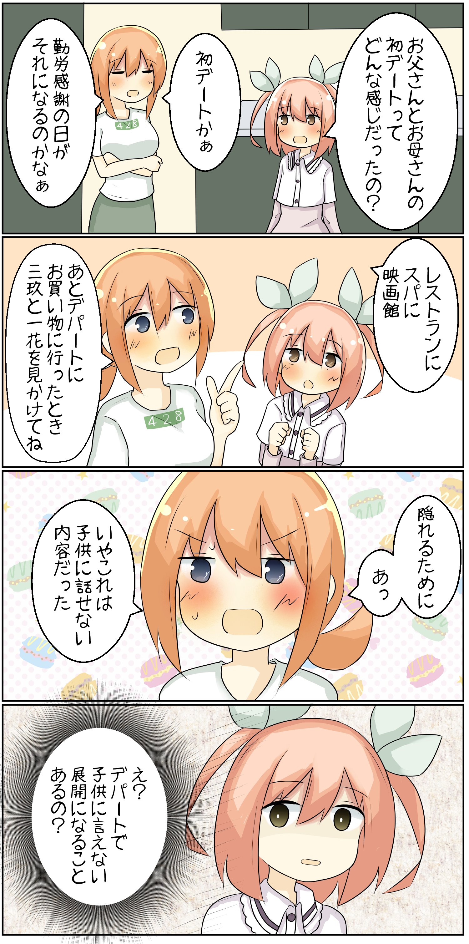 きずな on X: 
