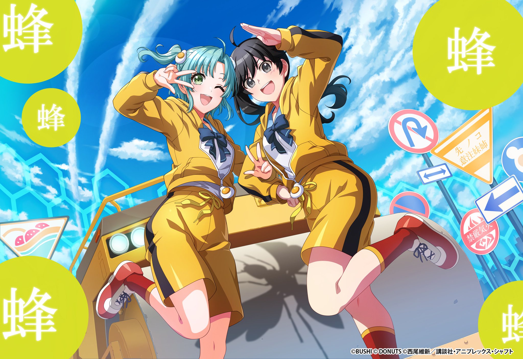 クコの実様 リクエスト 2点 まとめ商品 ココ様 リクエスト 2点 まとめ商品 coco様 リクエスト 2点