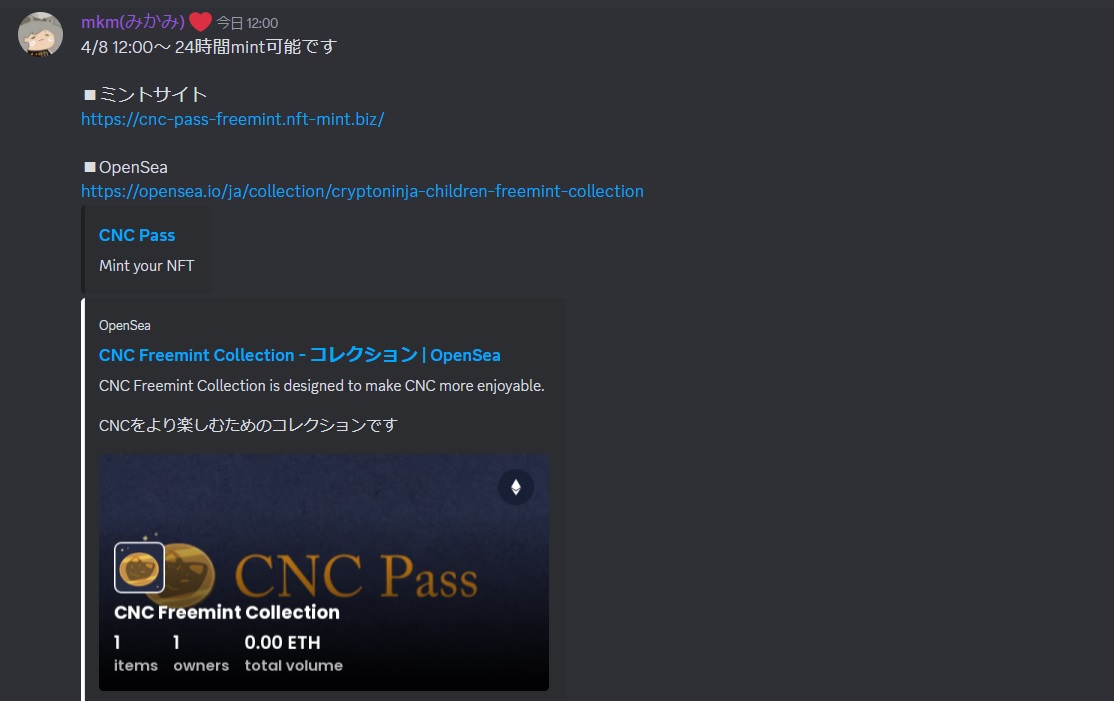 ninjachildren's tweet photo. フリーミントサイト公開しました！
NinjaDAOのディスコードからどうぞ！
#CNC #CNCPass https://t.co/ERq7Q3t4WZ
