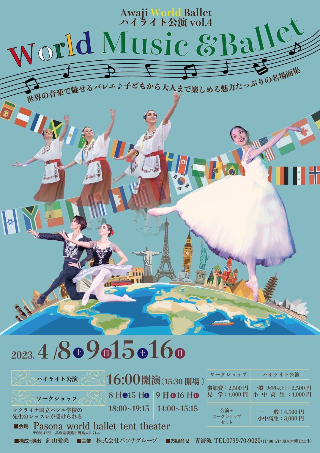 藤井 美帆 (_miho_violin) / Twitter