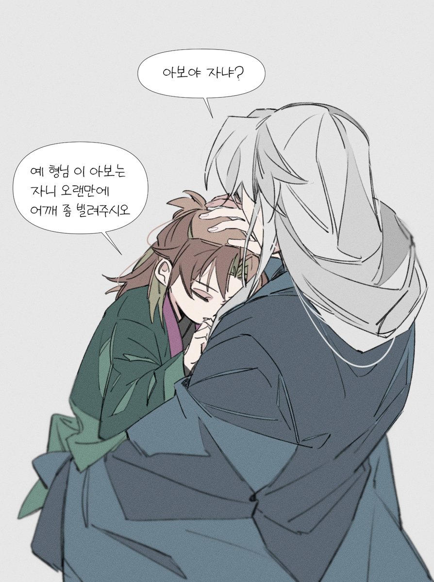 그래라 