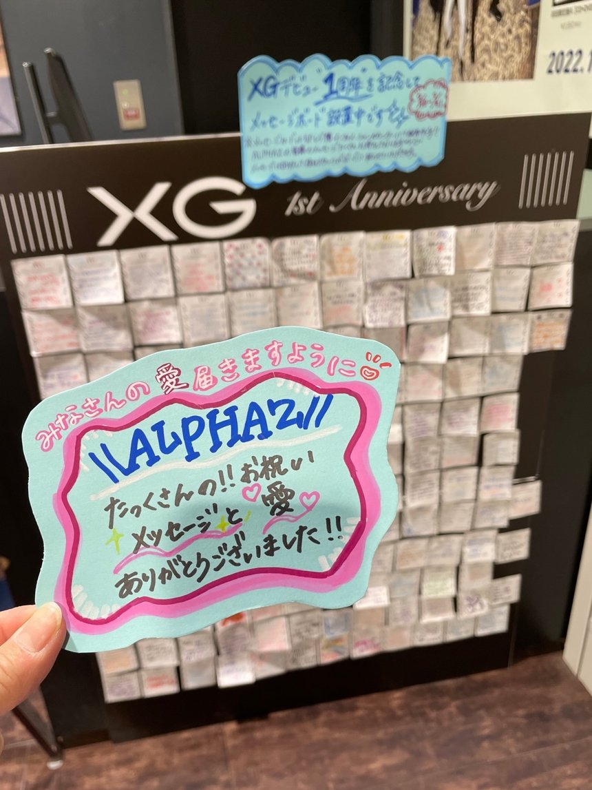ALPHAZ〜❤️🐺 Thank you for always supporting us🙈 たくさんの素敵