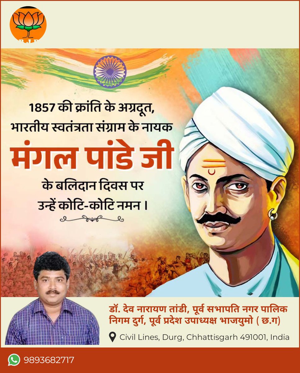 TandiDevnarayan's tweet image. 