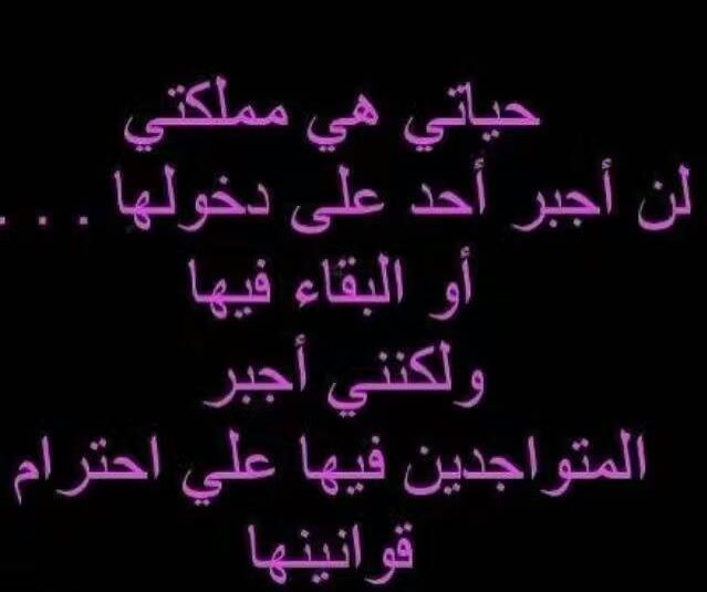 #صباحيات حين تسمع #الحقيقه تعرفها ،، وكثير من الأحيان #ظاهر الأشياء ليس حقيقتها ،، اذا تعمقت قليلٱ مع #نفسك ترى ان ماكنت تؤمن به ليس الا #سراب , وليس من السهل ان #يشكك الإنسان بما #يؤمن به , خاصة حين تعمينا #المشاعر