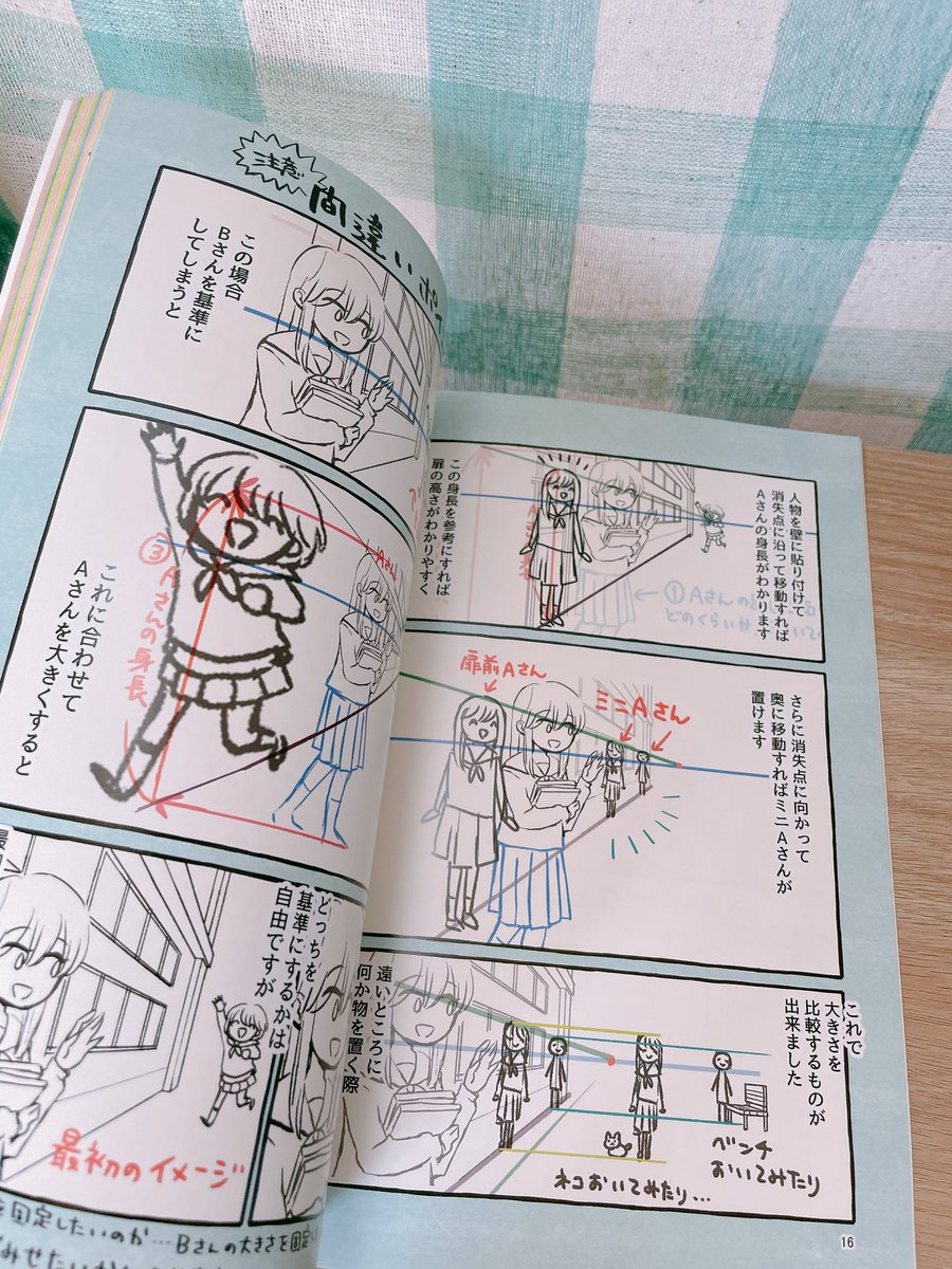 RT、いいねありがとうございます🙇‍♂️こういった背景の描き方をまとめた本が同人誌であります!

通販(紙の本)はこちら
https://t.co/bZYu4ckfLs

電子書籍はいろんなストアで販売してます📚
kindle https://t.co/iOioTuPv0T
楽天 https://t.co/FxLqFBq9ks
DMM  https://t.co/EgWuXOzaJ5 