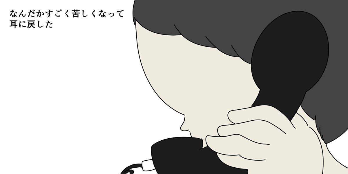 夜の朗読(5/9) 