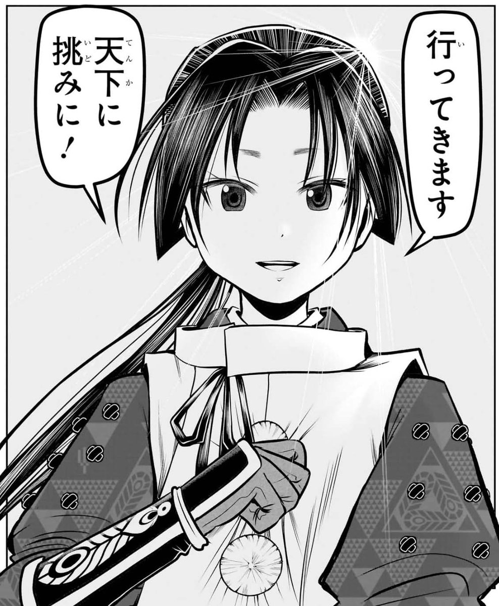 4/10(月)まで
#逃げ若 8巻分無料公開中❗️
https://t.co/uA945qvskm
本日は
9巻&10巻の
内容をチラッとお届け✨
鎌倉へ進軍する北条軍。
関東庇番衆が率いる足利軍と
女影原で激突⚔️
読み応え十分です❗️
ぜひ書店などで
手に取ってみてください‼️
#逃げ上手の若君