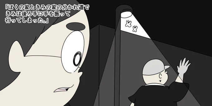 夜の朗読(8/9) 