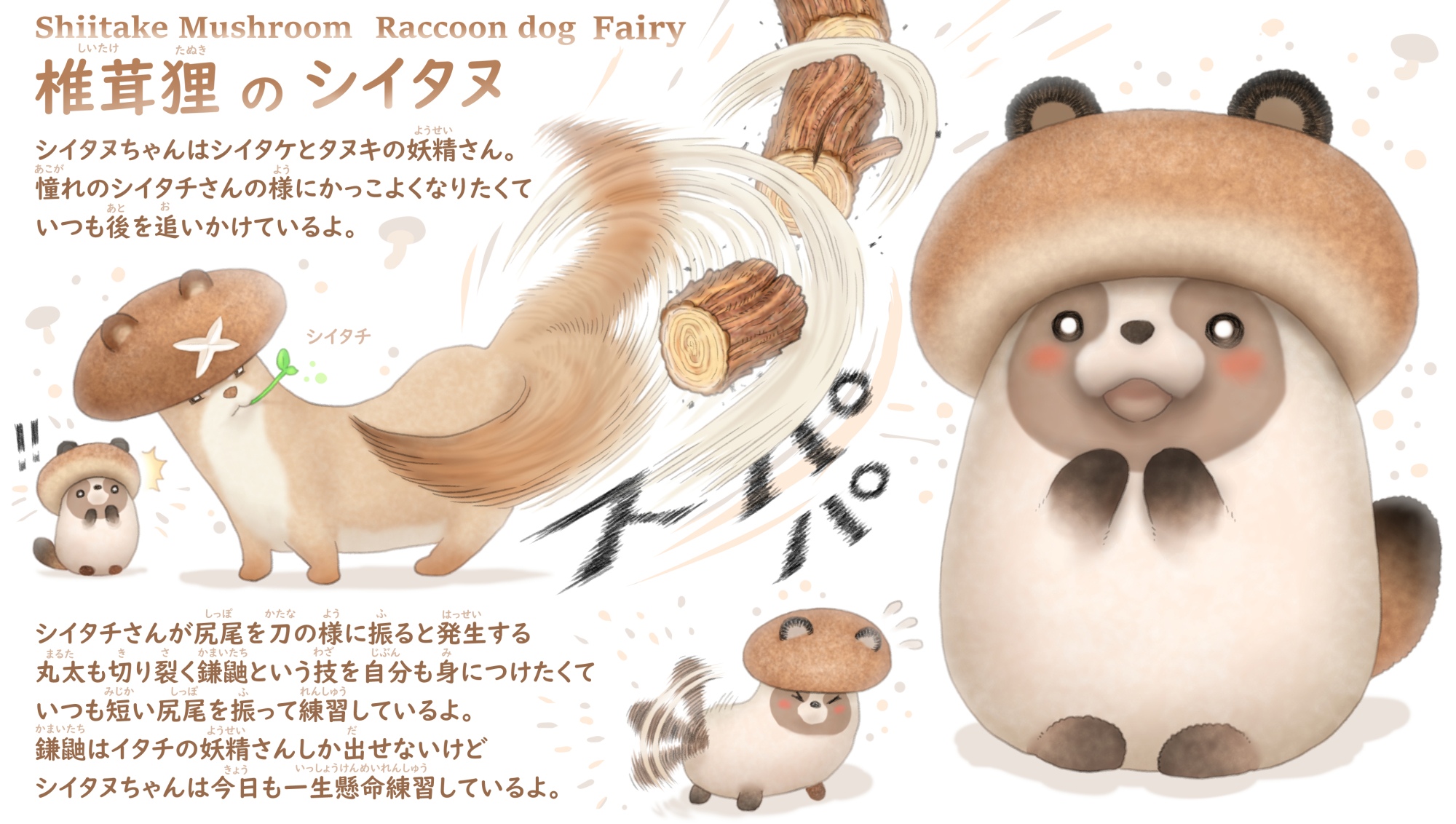 ぽん吉🌱おやさい妖精さん on X:  