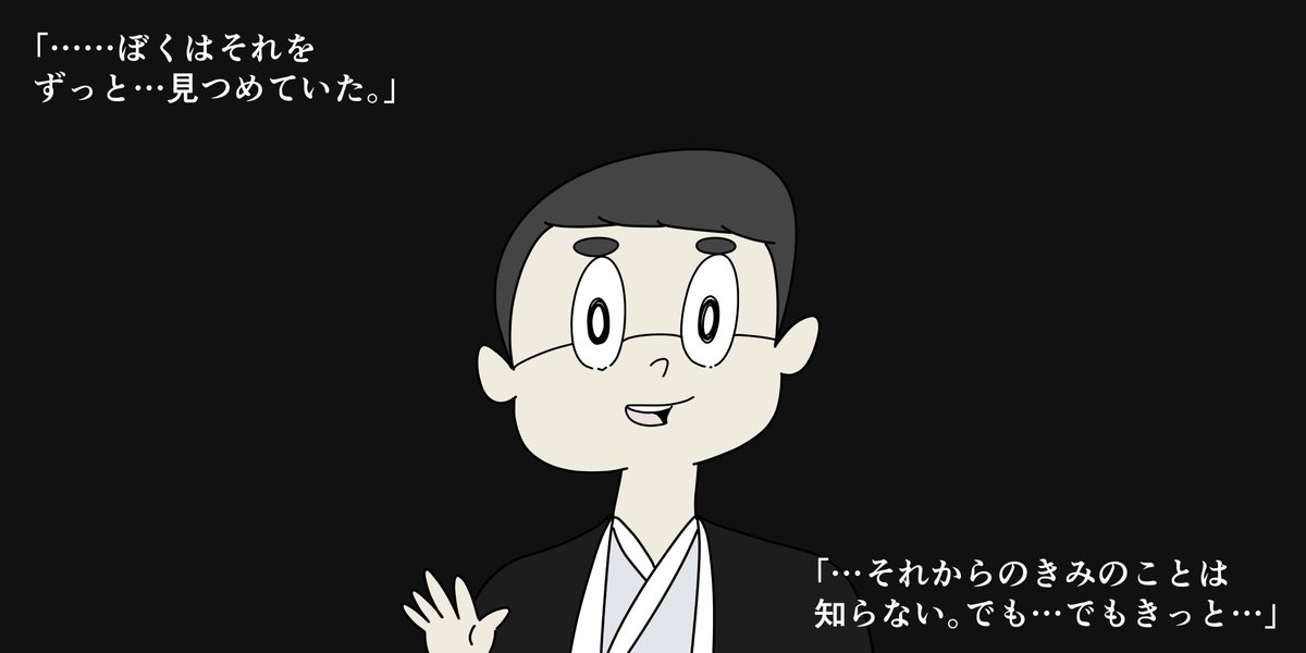 夜の朗読(8/9) 