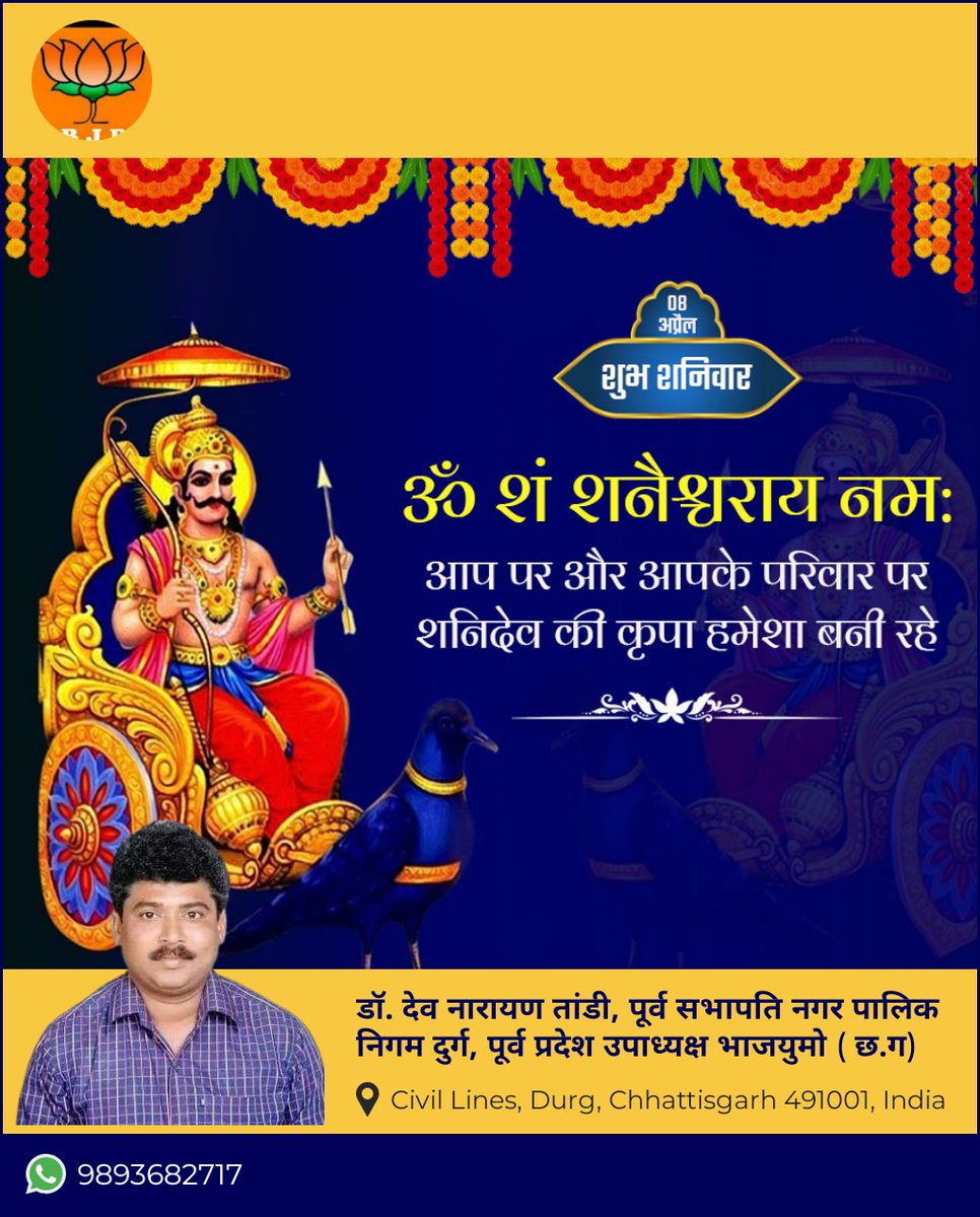 TandiDevnarayan's tweet image. 