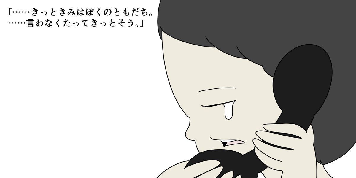 夜の朗読(8/9) 