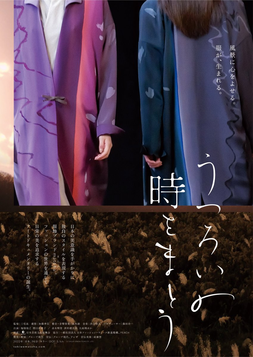 クリアランスバーゲン インドの染織 吉岡常雄 吉岡常雄 紫紅社 大型本