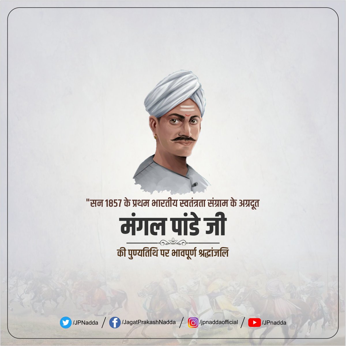 raiaryan18's tweet photo. #MangalPandey #भावपूर्ण श्रद्धांजलि अर्पित #वीर मंगल पांडे" जी के शहीद दिवस पर उनको कोटि कोटि नमन🙏
#GreatRevolutionary #JayHind #JayBharat #BharatMataKiJay
#GreatSoldier #8April1857 https://t.co/CiUfePjihG