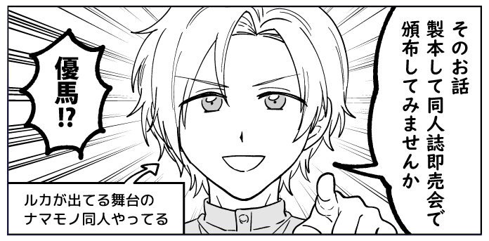 今日も一日 