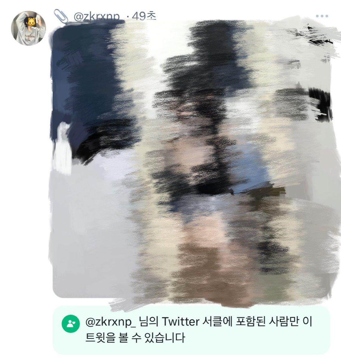 써클에 올라간 사진 하나