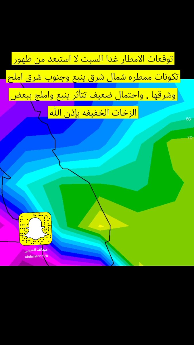 n_m2004's tweet photo. توقعات الامطار لهذا اليوم السبت مع نشاط،ليلي،بإذن الله https://t.co/zP3i2LV2eK