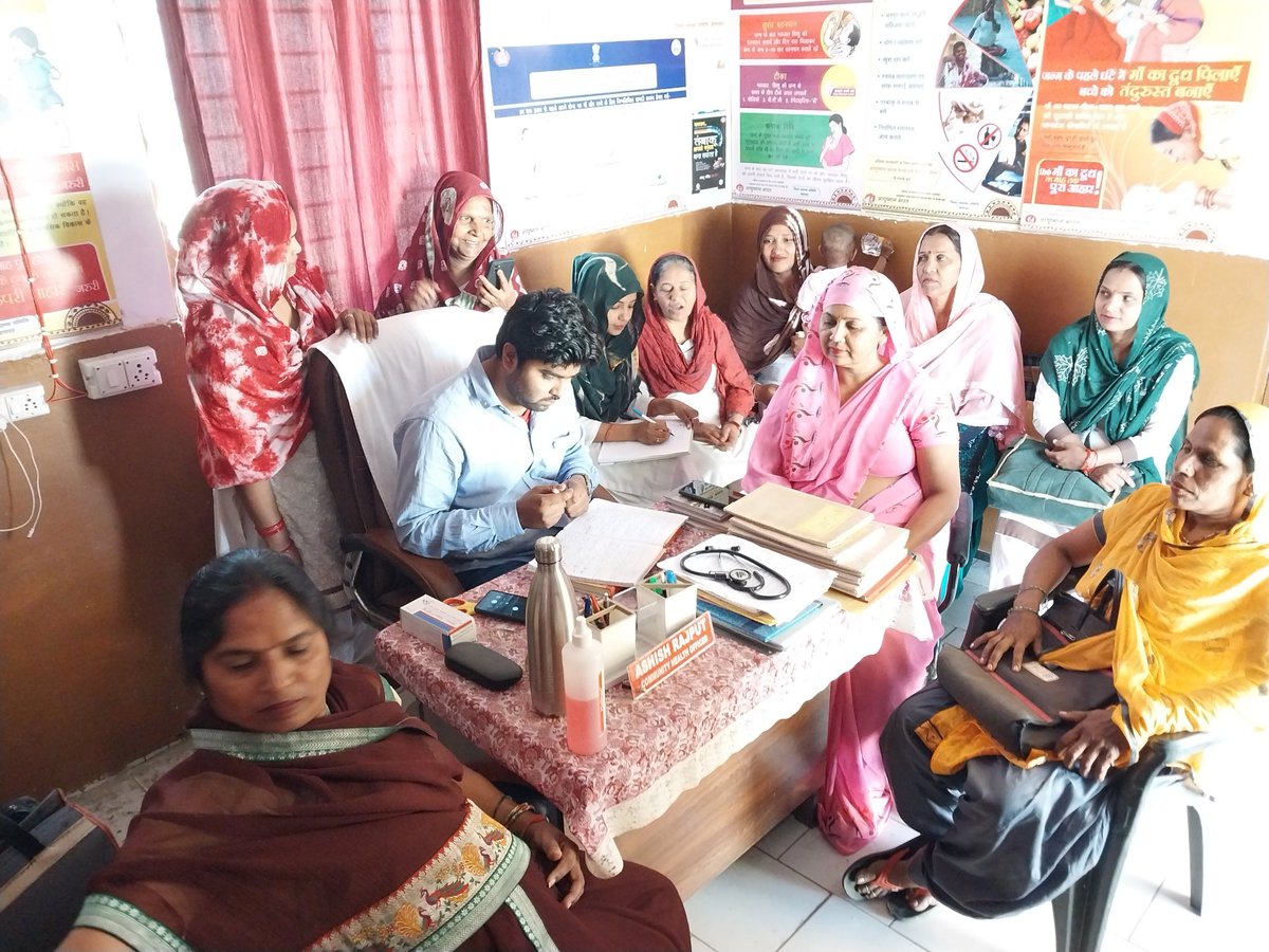 AAA + CHO meeting at hwc barnawa block binauli distt baghpat <a href="/BagpatDm/">DM Baghpat</a> <a href="/CmoBaghpat/">CMO Baghpat</a> <a href="/nhm_up/">NHM UP</a>