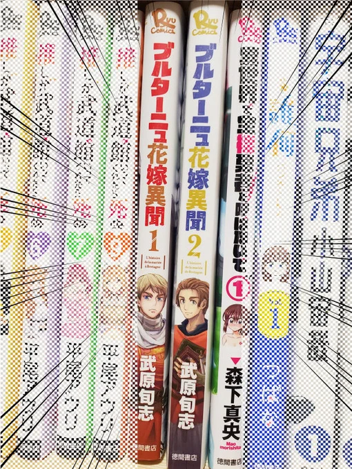 気づいてしまった。
真に宣伝すべきは背表紙ではないかと…!

無名新人作家の新刊は棚差しの可能性が高いですからね、こちらぜひ目印にしていただけますれば。
#中世 #ヨーロッパ #歴史 #ラブコメ #漫画 #中世ヨ 