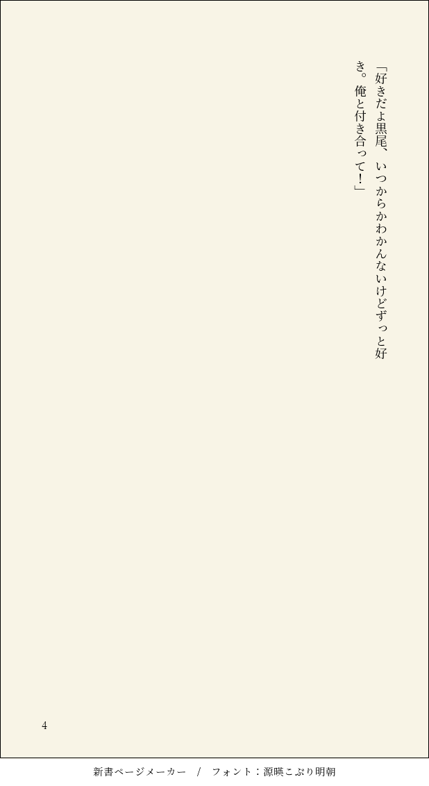 gooko_HQ's tweet photo. 初書きぼっくろ〜〜╰⁠(⁠*⁠´⁠︶⁠`⁠*⁠)⁠╯
大学生くらい、お互い好き同士だけどちょっとすれ違ってた二人。 https://t.co/4U5EXK4l9L