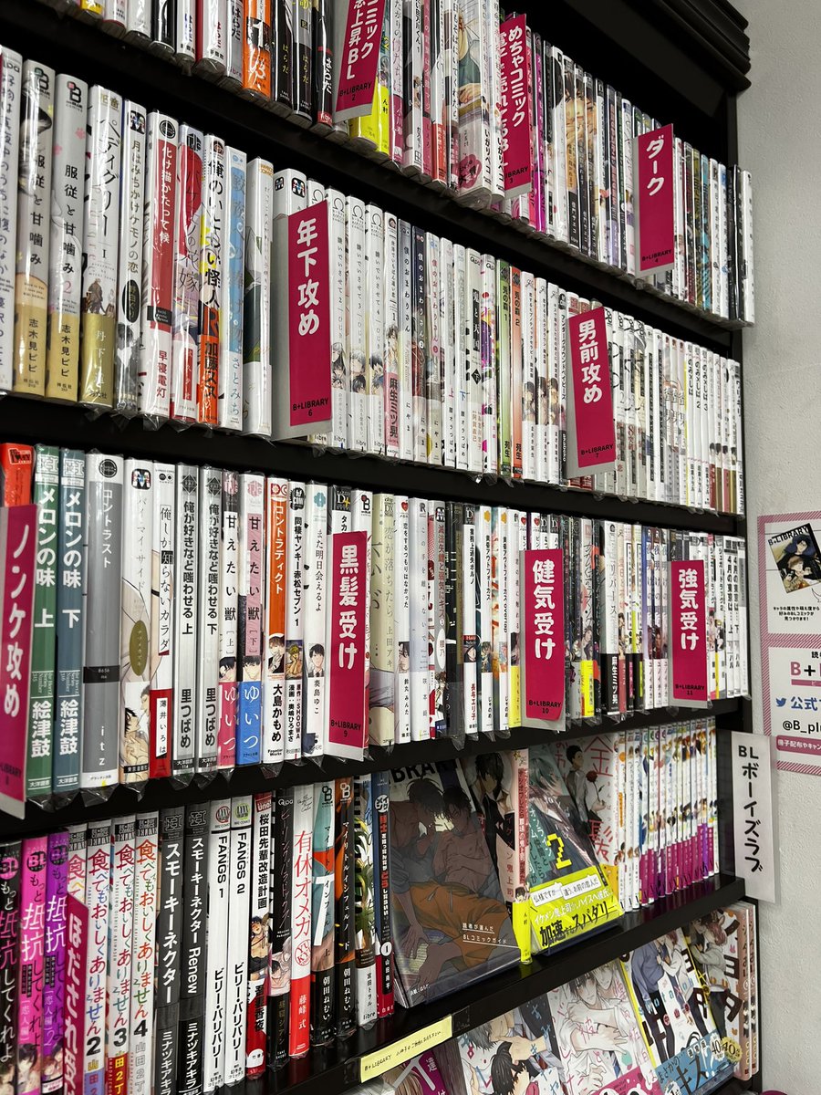 RT @kazuyuki1968: 良い本屋さんだな。