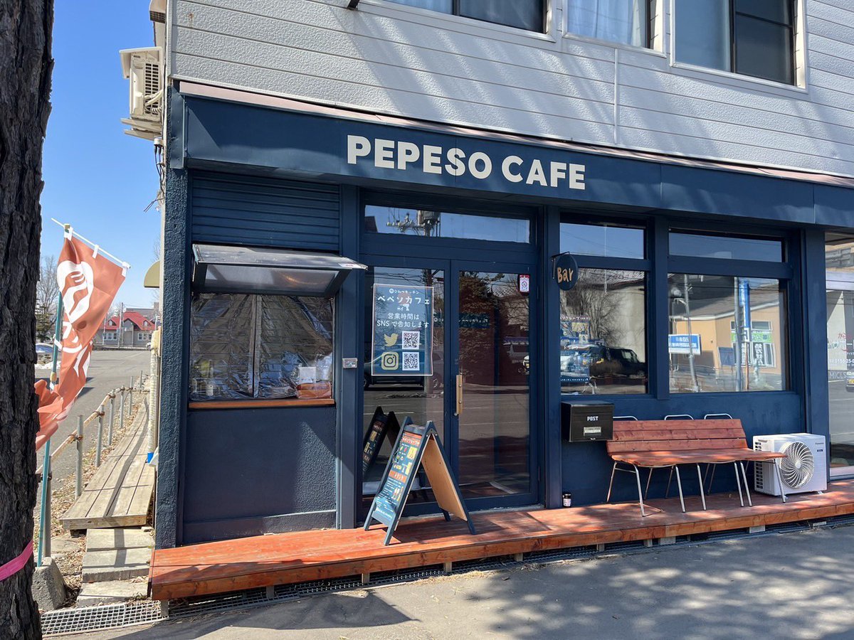 pepesocafe's tweet photo. 4月8日
本日は11時から22時まで営業中です。
いちごキウイクレープが人気です！
#ペペソカフェ 
#クレープ
#自家焙煎コーヒー https://t.co/0iOrtpl2nM