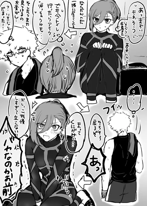 kncgもかいた
おしがま(セーフ)落書き
本誌軸 https://t.co/WhRuHc0sIN